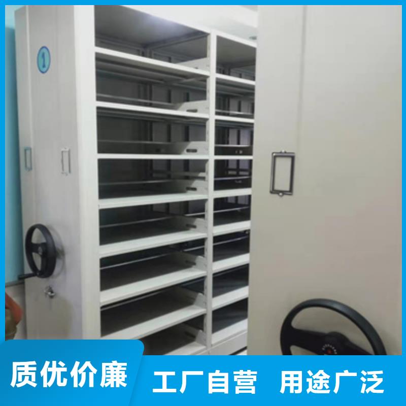 移動式密集柜【享有聲譽】