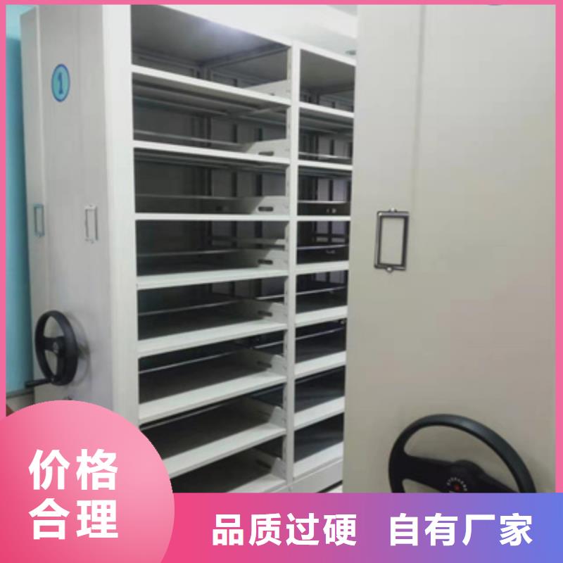 施工電話【凱美】密集移動(dòng)柜