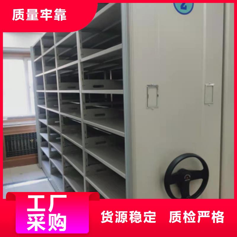 鑄造輝煌【凱美】半封閉密集架當(dāng)?shù)胤?wù)商