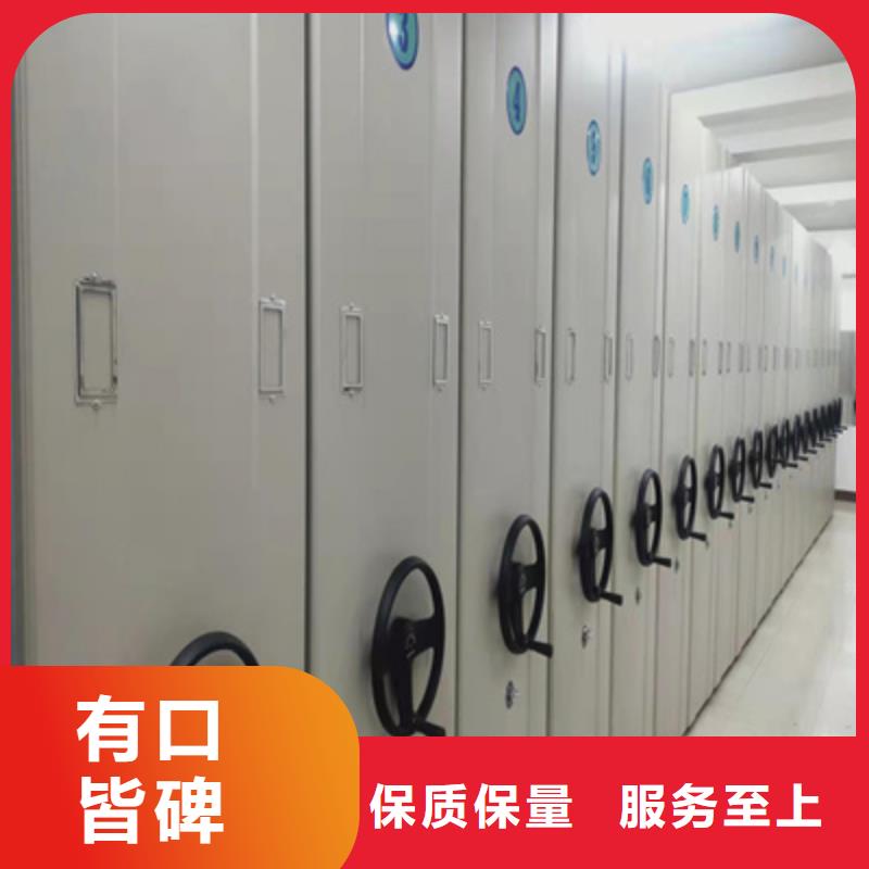 資料檔案室密集架創(chuàng)造