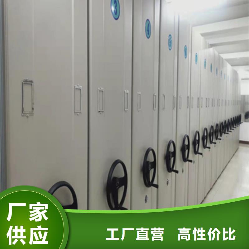 檔案室用移動(dòng)密集柜生產(chǎn)銷(xiāo)售基地
