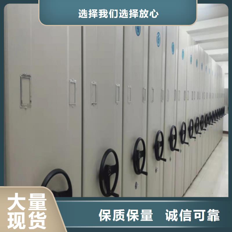 客戶至上【凱美】密集移動柜質量牢靠