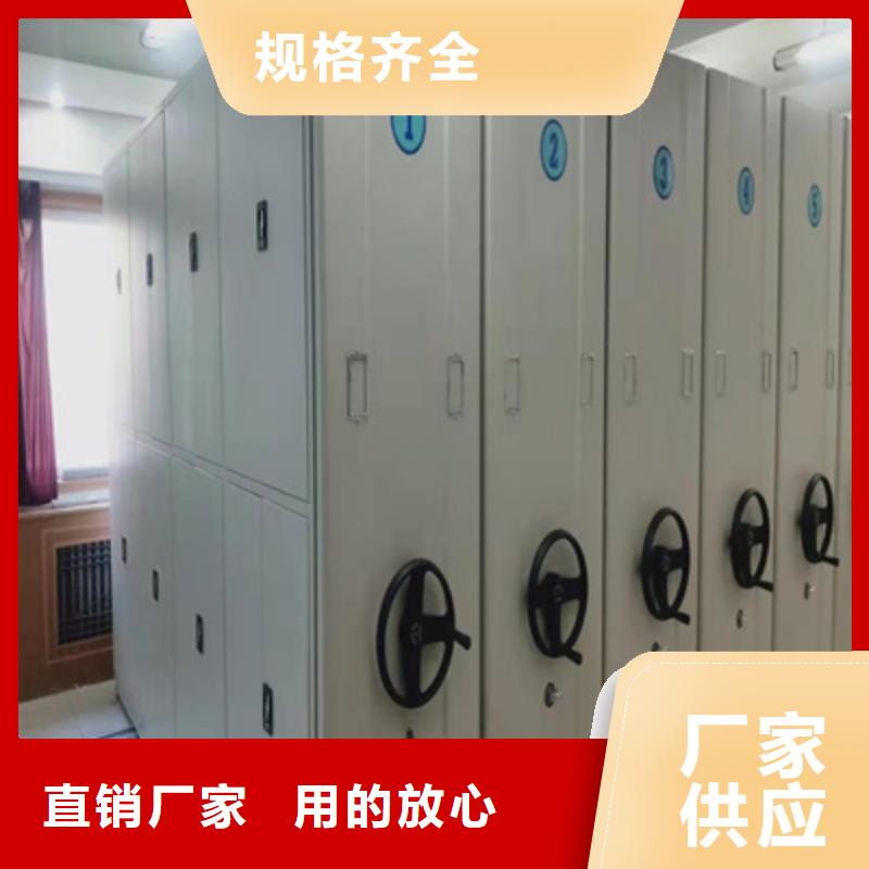 檔案密集柜防蟲(chóng)優(yōu)惠促銷(xiāo)