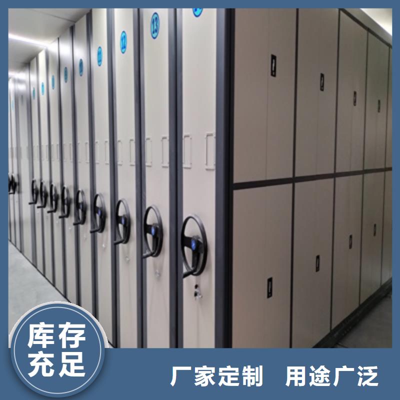 2025密集文件架寄存柜