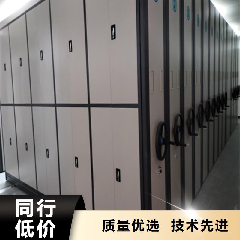 檔案密集柜防蟲(chóng)優(yōu)惠促銷(xiāo)