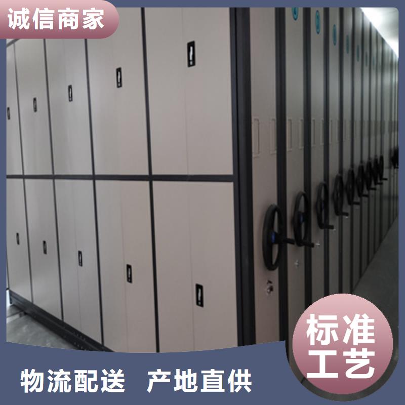 檔案柜密集銷售基地