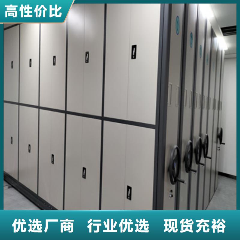 密集資料柜、密集資料柜廠家_大量現(xiàn)貨