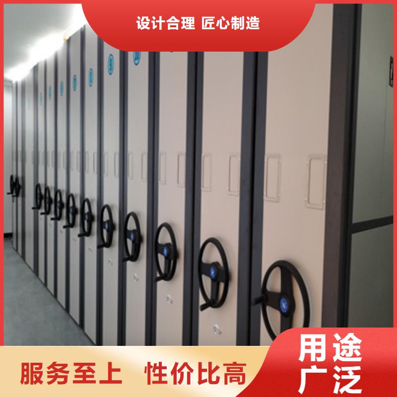 病歷密集架銷售廠家直銷