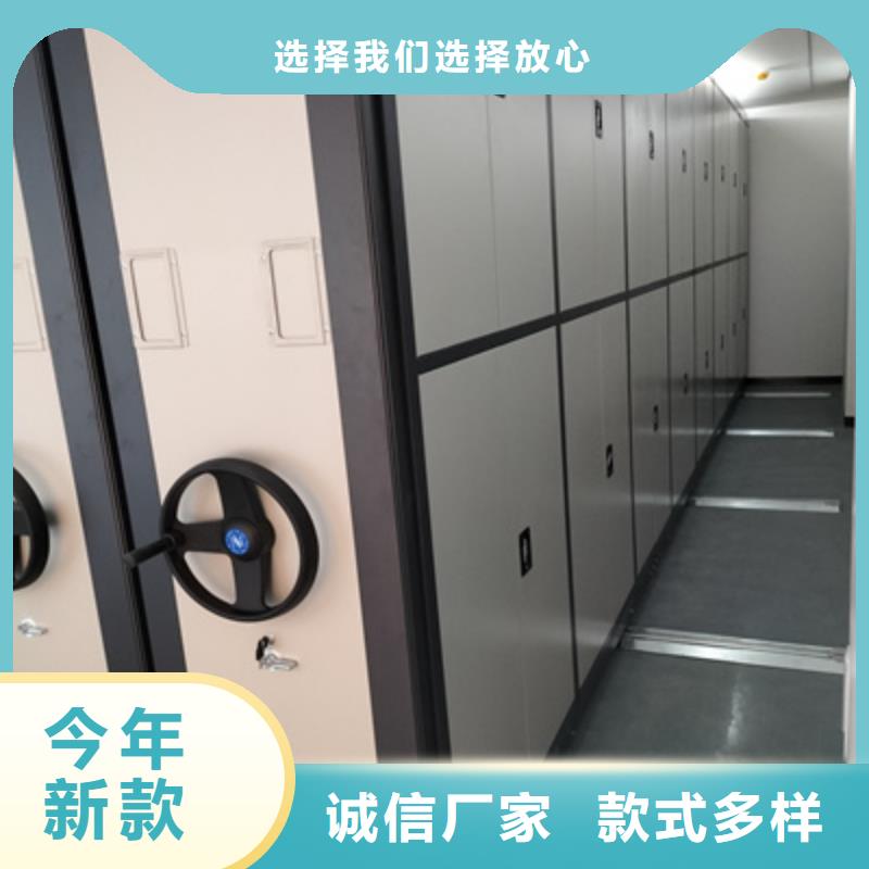 自動(dòng)檔案柜
