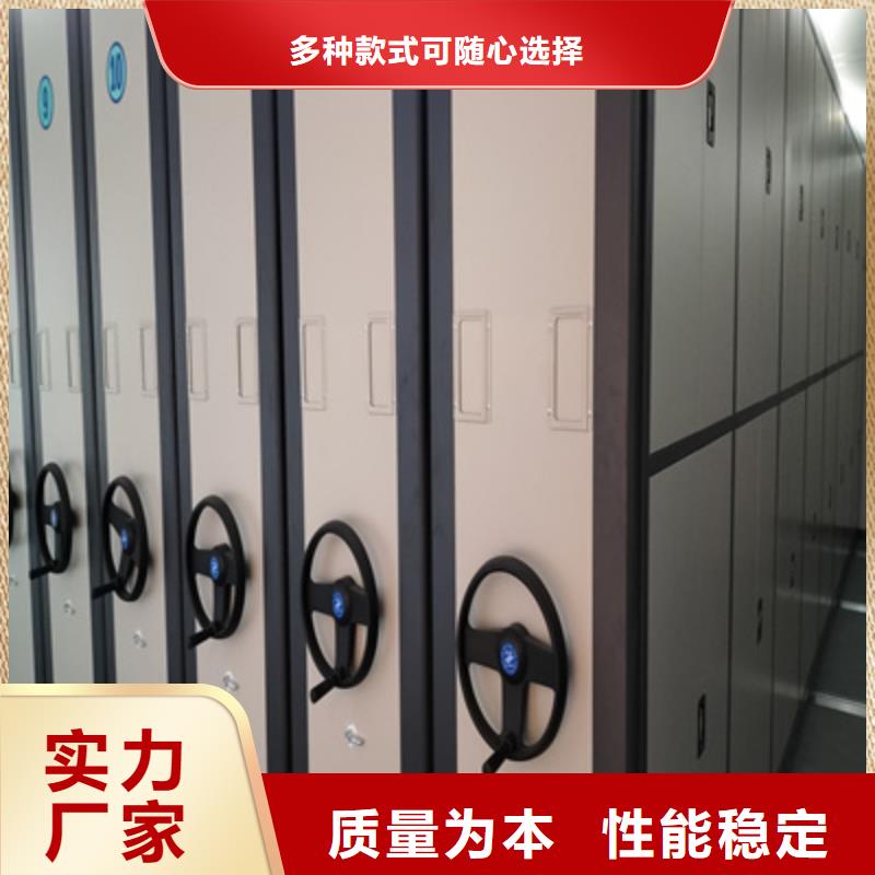 智能密集架分公司優(yōu)選