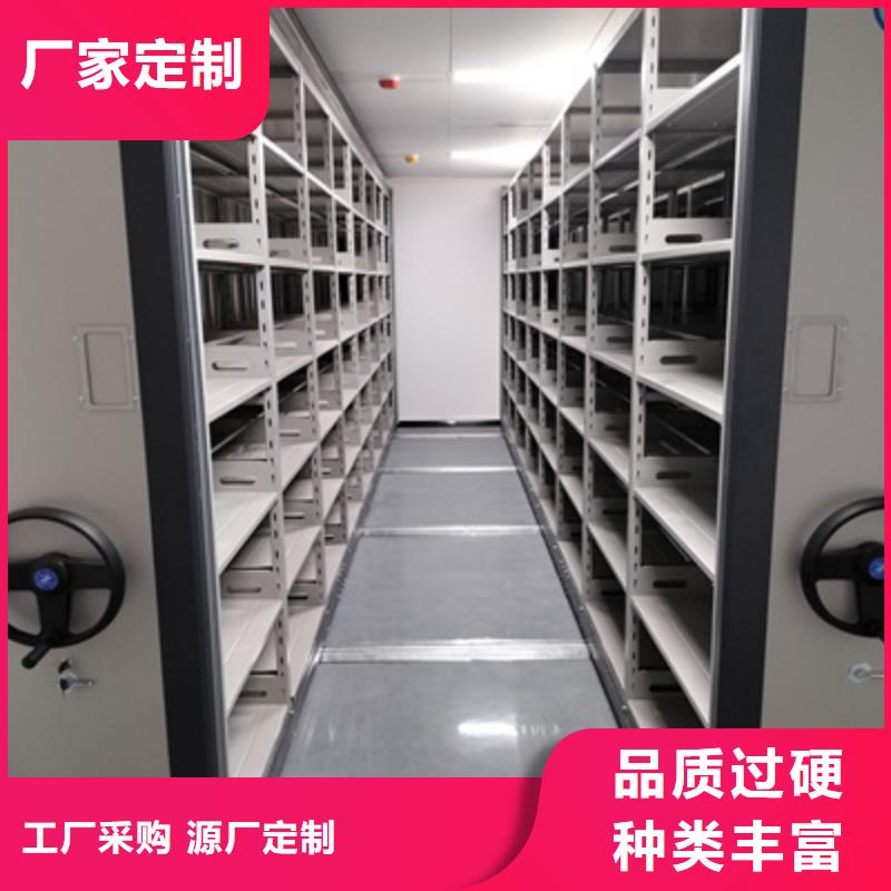 密集架移動(dòng)柜優(yōu)惠促銷