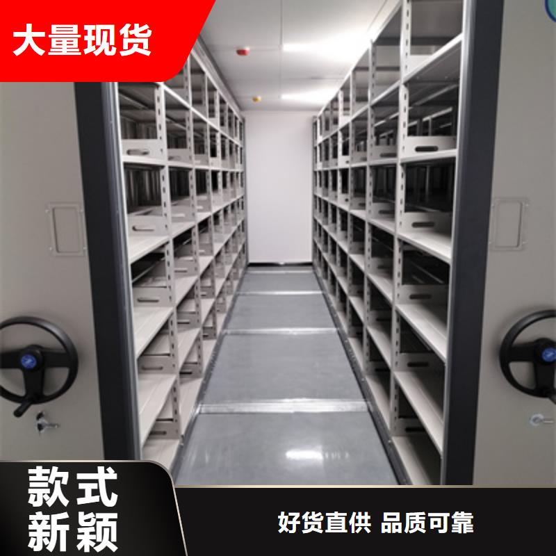手動(dòng)移動(dòng)檔案柜質(zhì)保十年