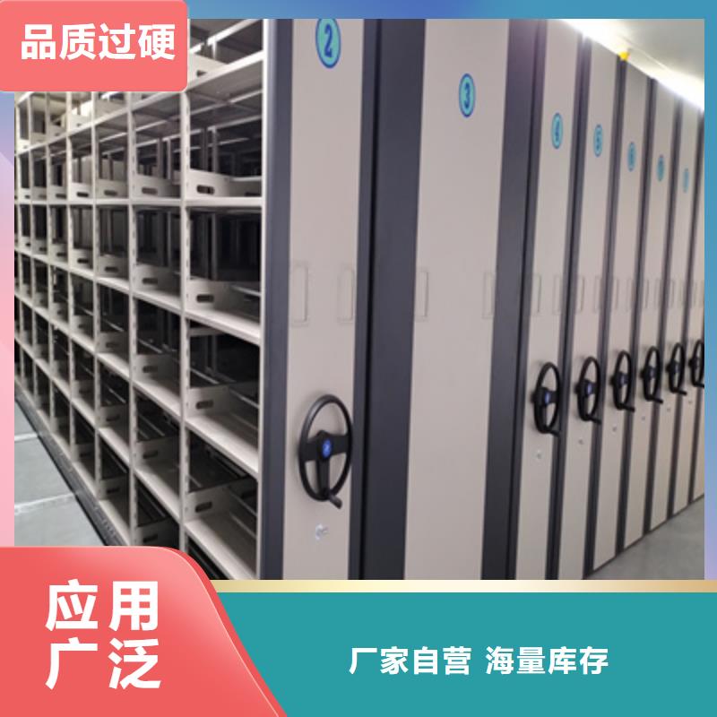 移動(dòng)檔案柜銷售公司直銷