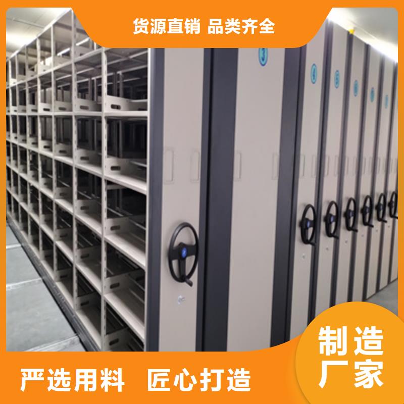 手電動密集架上下床