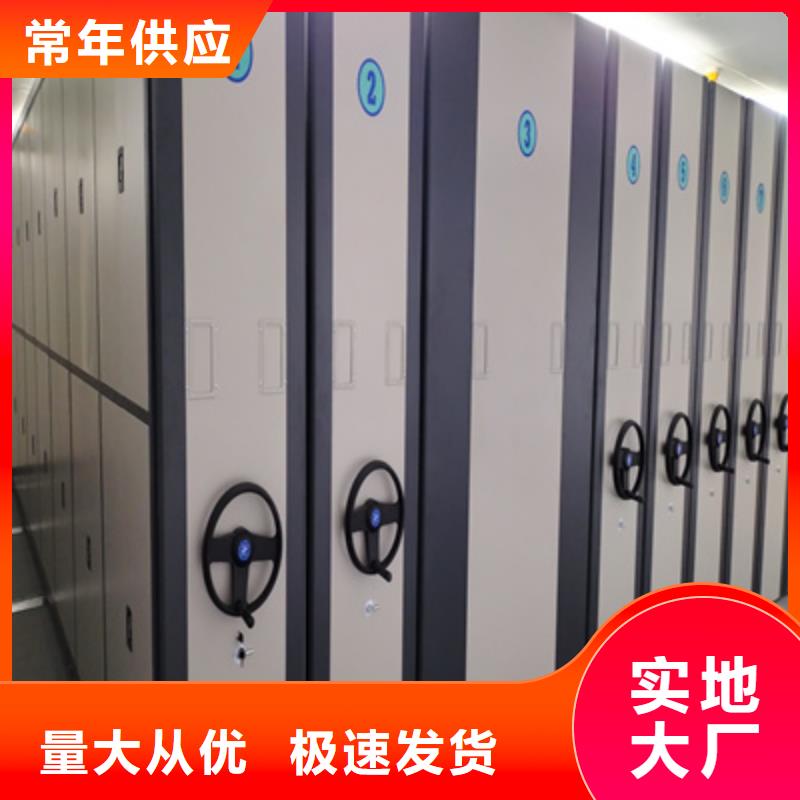 智能型密集檔案柜訂做