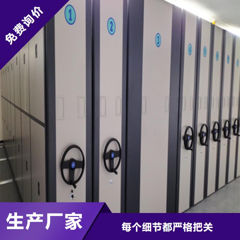 移动密集档案架诚信商家