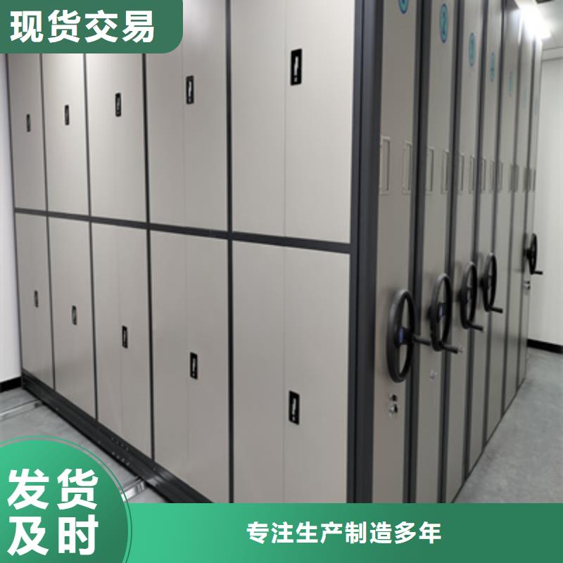 圖紙密集架信譽(yù)保證