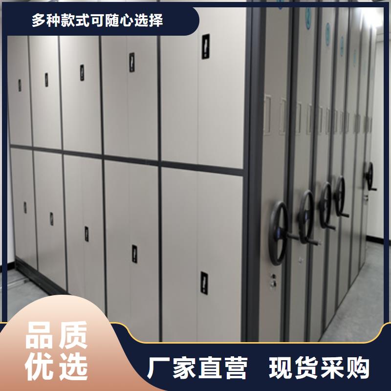 城建檔案管理密集架言必信果
