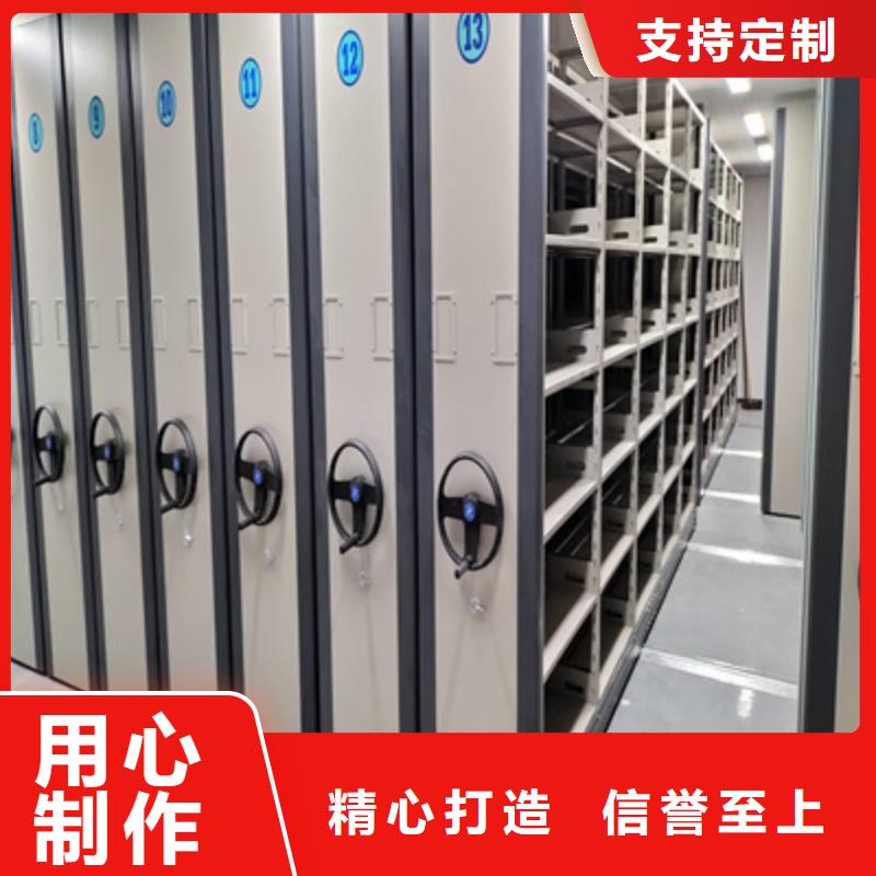 病歷密集架銷售廠家直銷