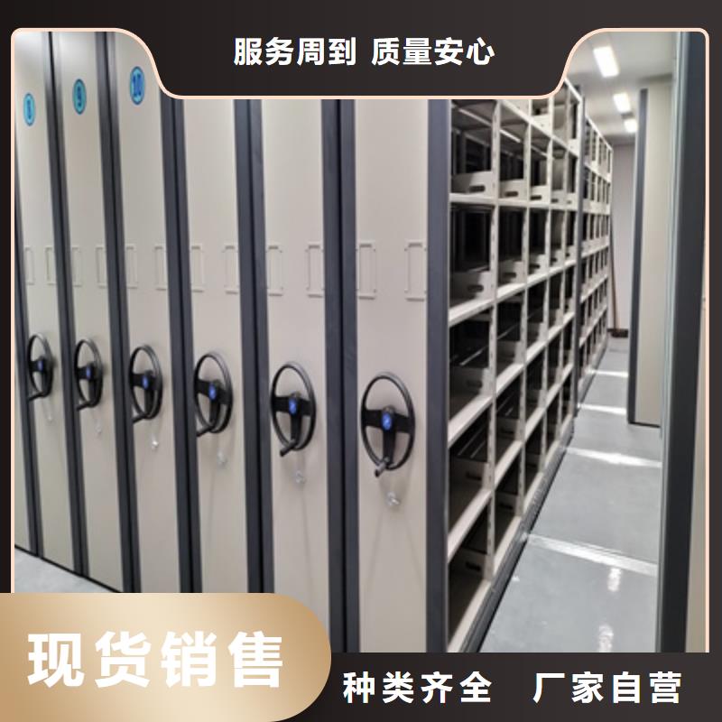 手動檔案密集柜報價