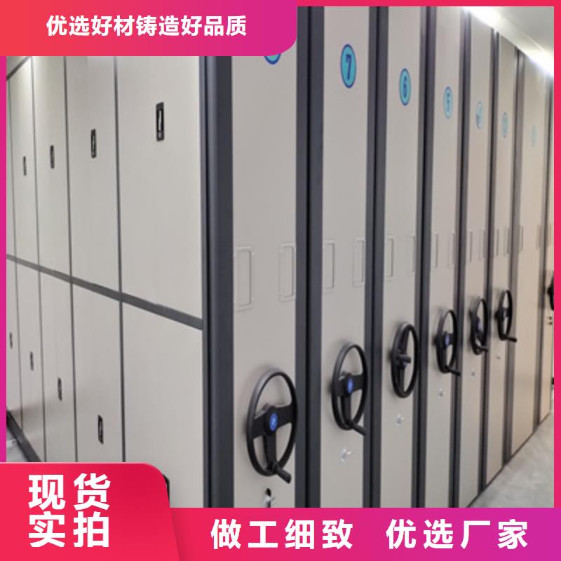 移动密集档案架诚信商家