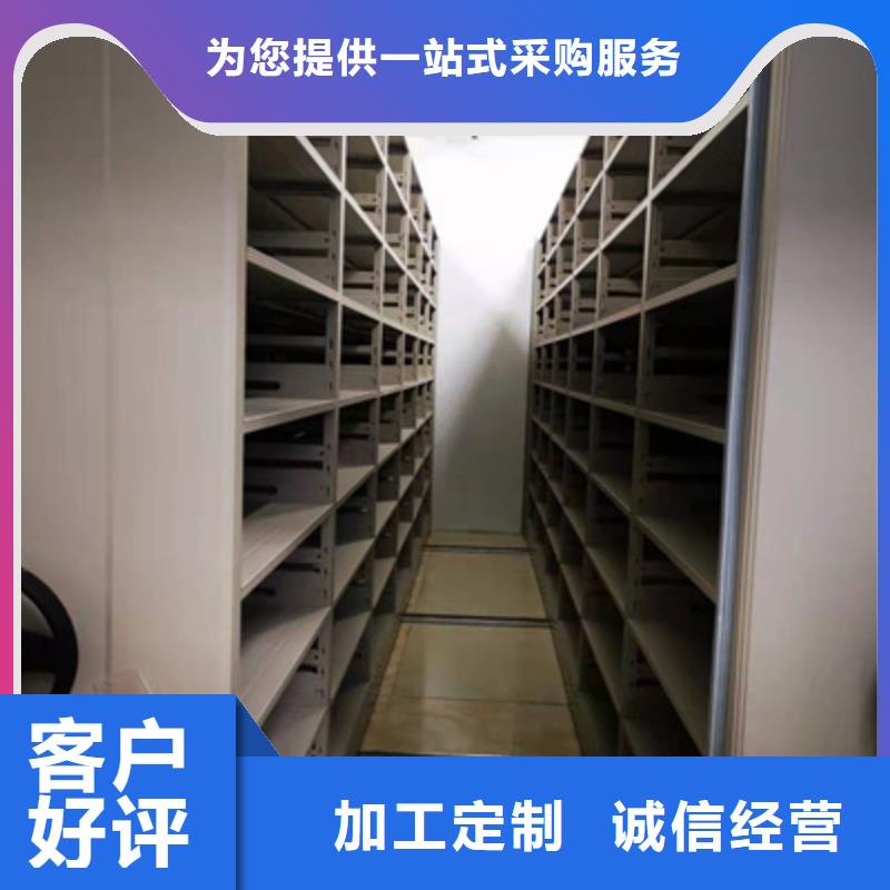 密集柜式檔案架質(zhì)量保證