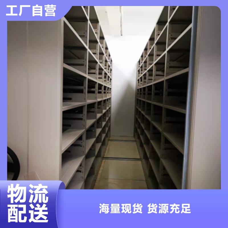 密集手摇移动书架厂家-更专业
