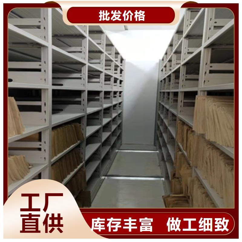 搖把式手動(dòng)密集架圖書館書架