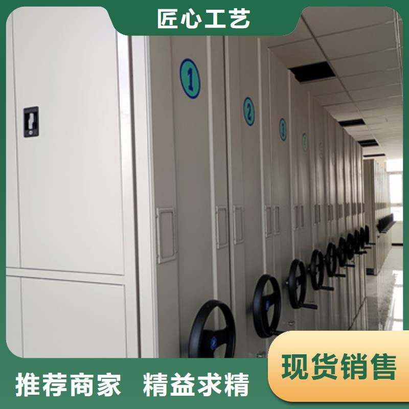 智能密集架分公司優(yōu)選