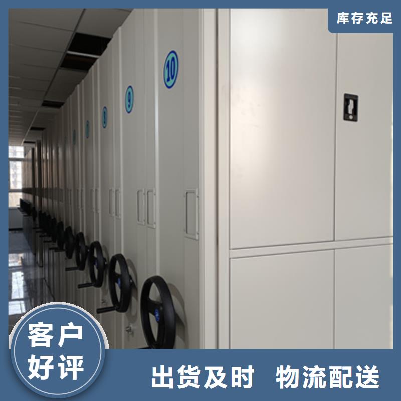 產品使用的注意事項【凱美】密集電動智能檔案架本地供應商
