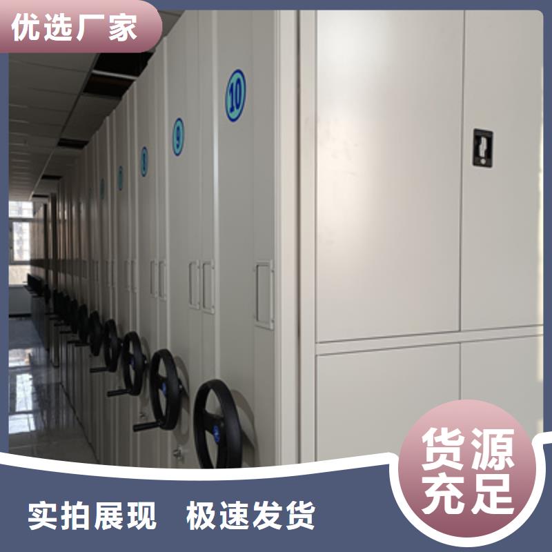 施工電話【凱美】密集移動(dòng)柜