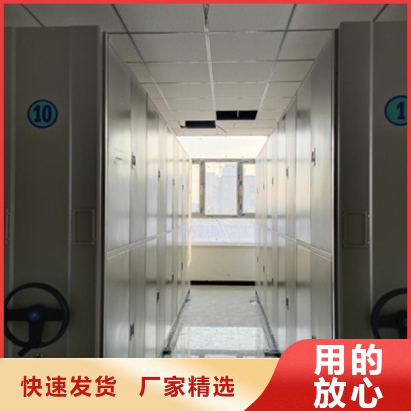 ：凱美辦公綜合檔案管理密集柜地區(qū)