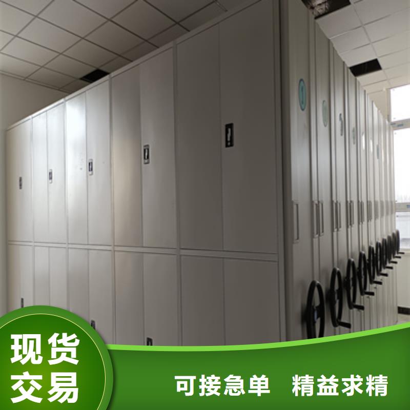 移動(dòng)鋼板密集架價(jià)錢多少直銷
