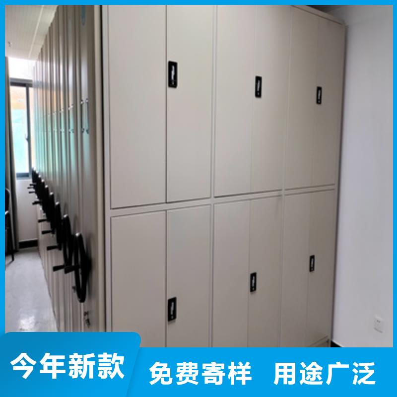 書畫密集架地區(qū)辦事處