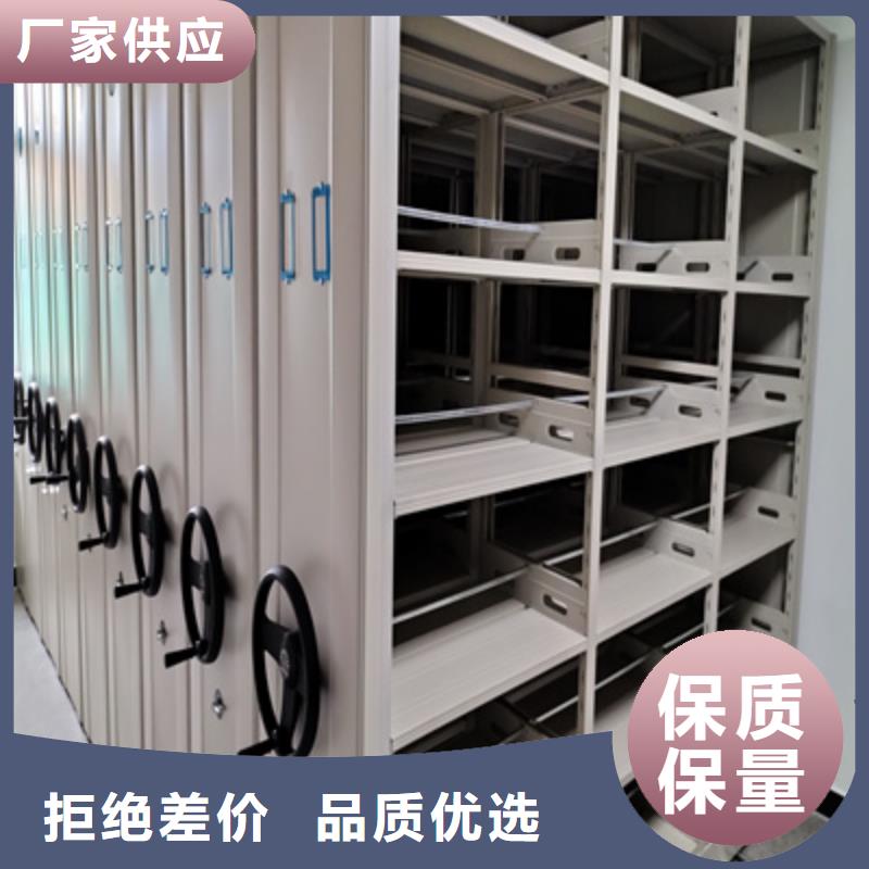 檔案密集柜經(jīng)營優(yōu)選