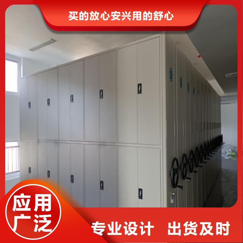 手動(dòng)移動(dòng)檔案柜質(zhì)保十年