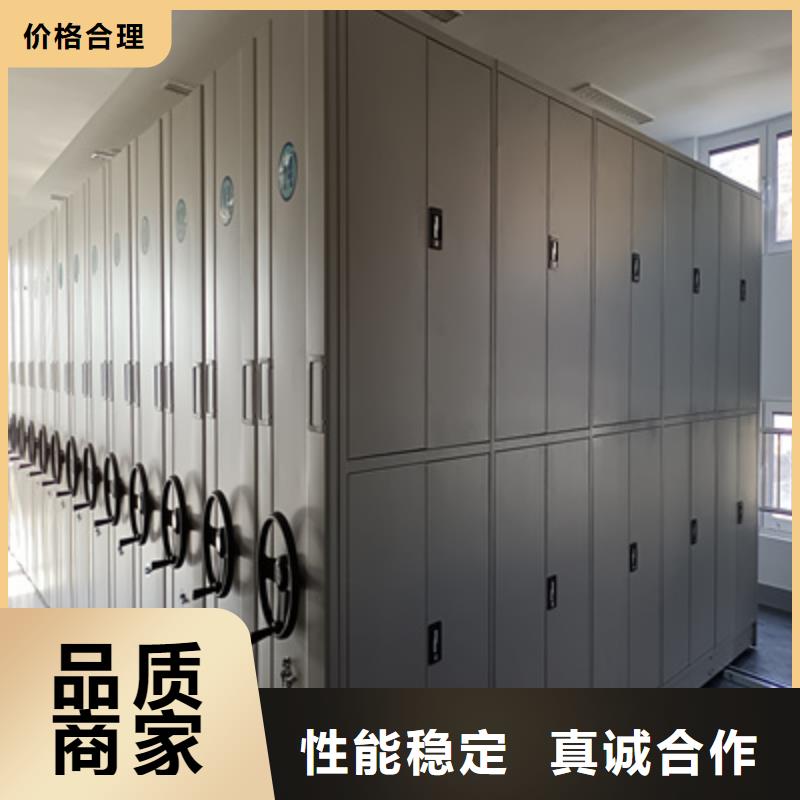 密集柜檔案架報價