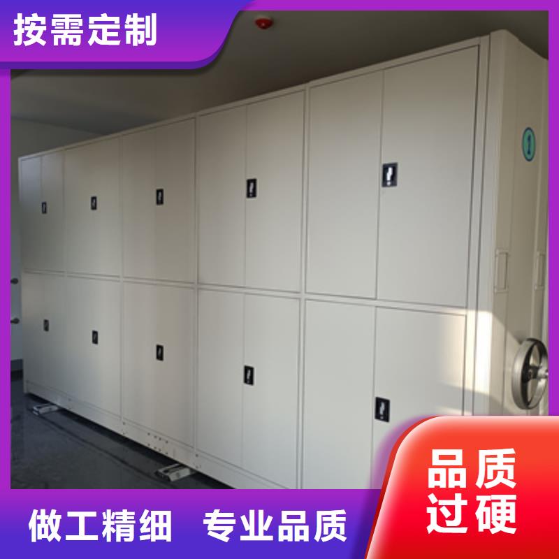產(chǎn)品的辨別方法【凱美】密集式檔案柜
