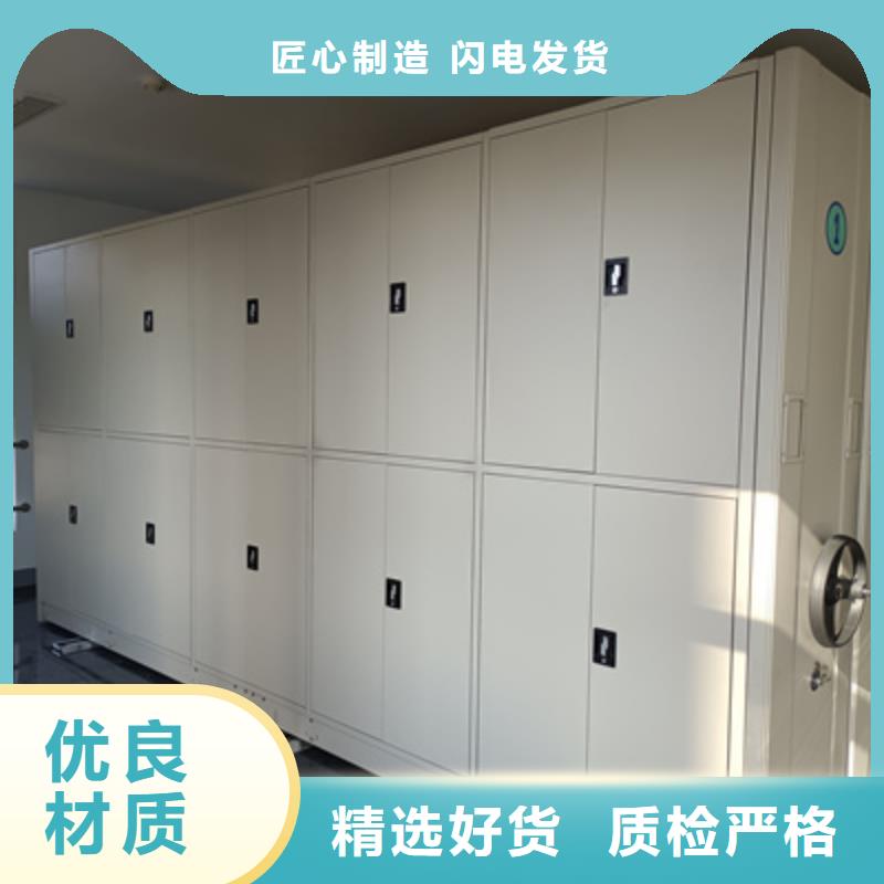 手搖文件柜經(jīng)銷