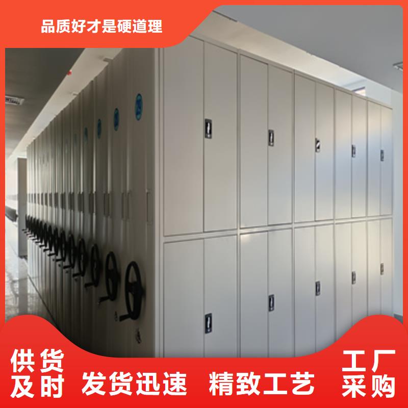 招標(biāo)采購(gòu)憑證移動(dòng)密集架恭請(qǐng)合作