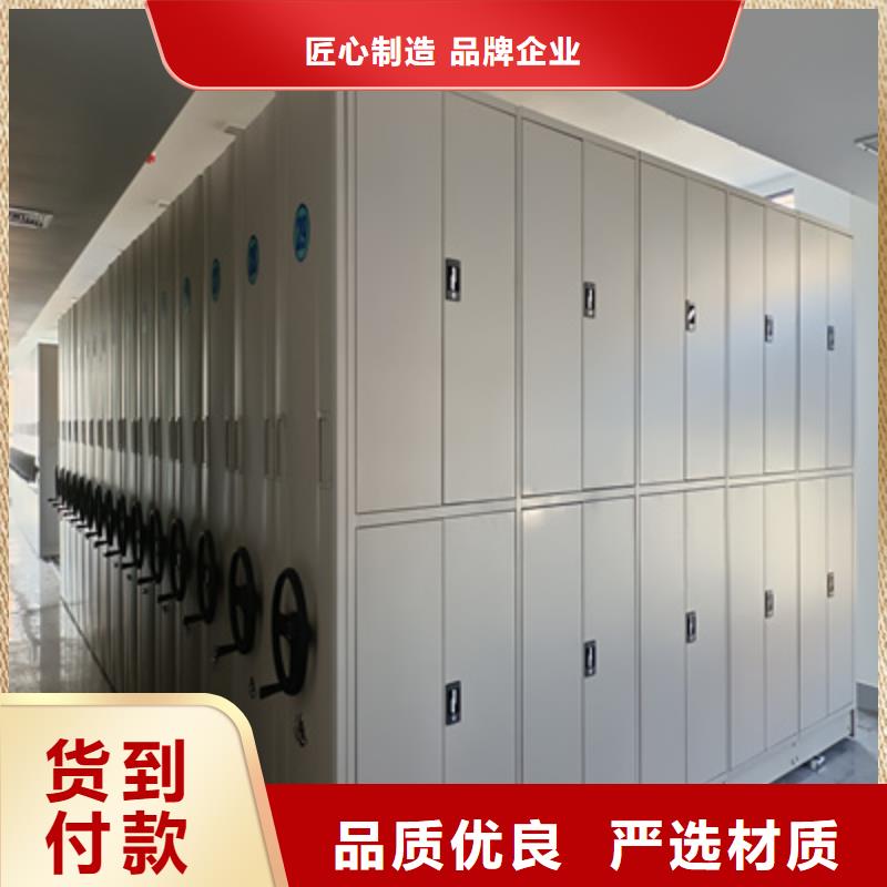 移動密集柜運營中心