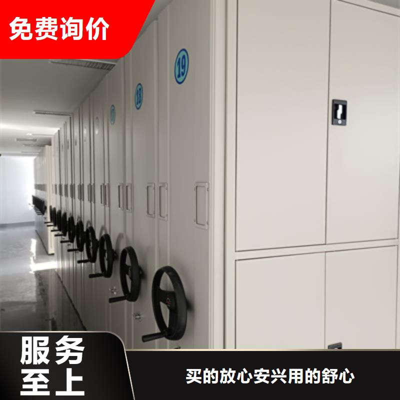 ：凱美辦公綜合檔案管理密集柜地區(qū)