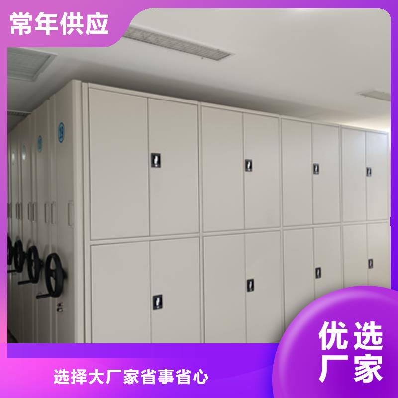 密集資料鐵皮柜臘塊柜