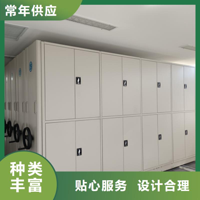 移動(dòng)式密集檔案櫥旗艦店