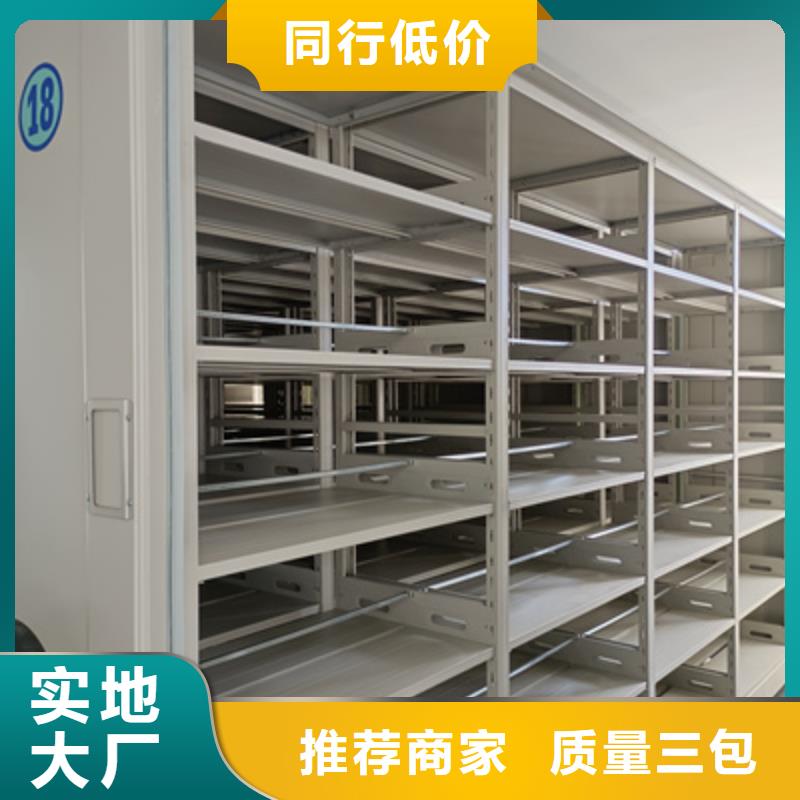 書畫密集架地區(qū)辦事處