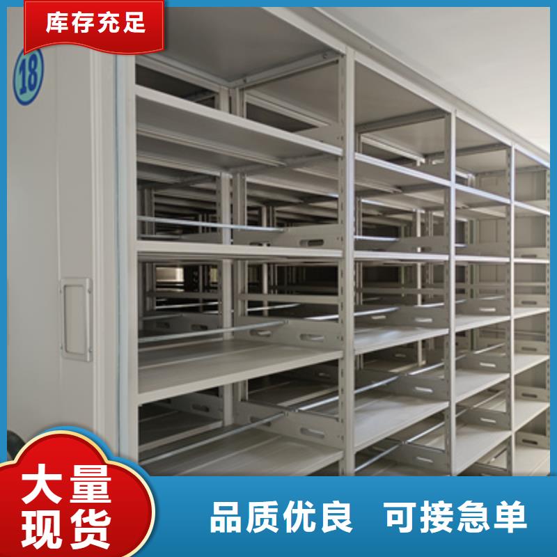 移動(dòng)檔案柜銷售公司直銷