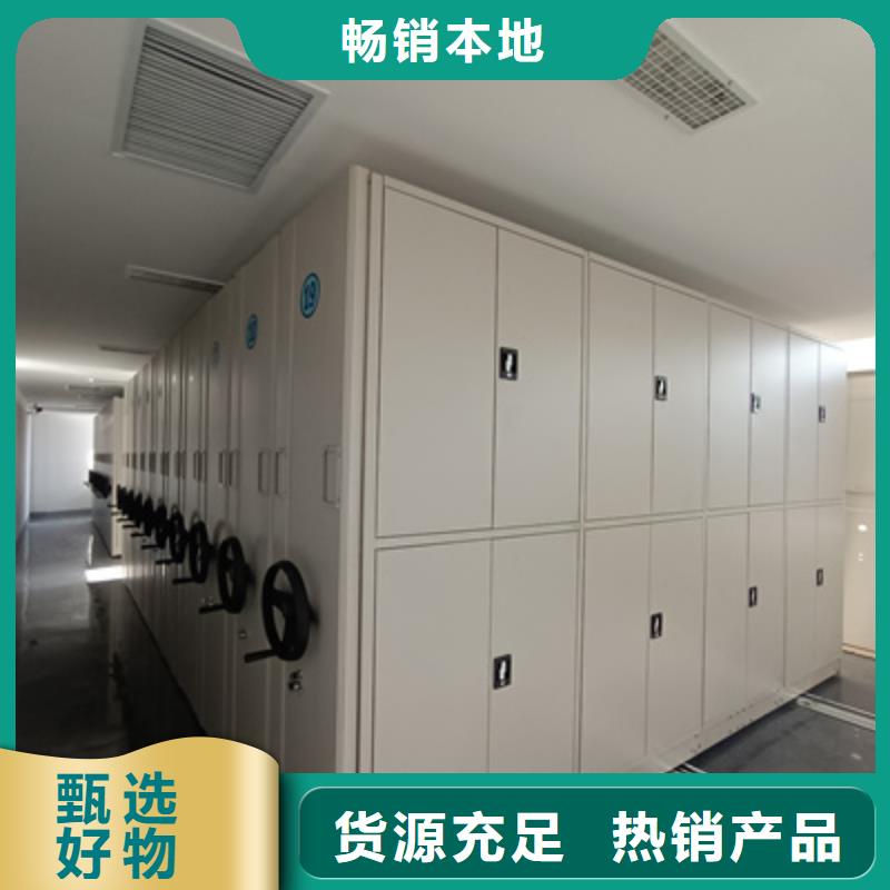資料室電動密集柜專業(yè)服務(wù)
