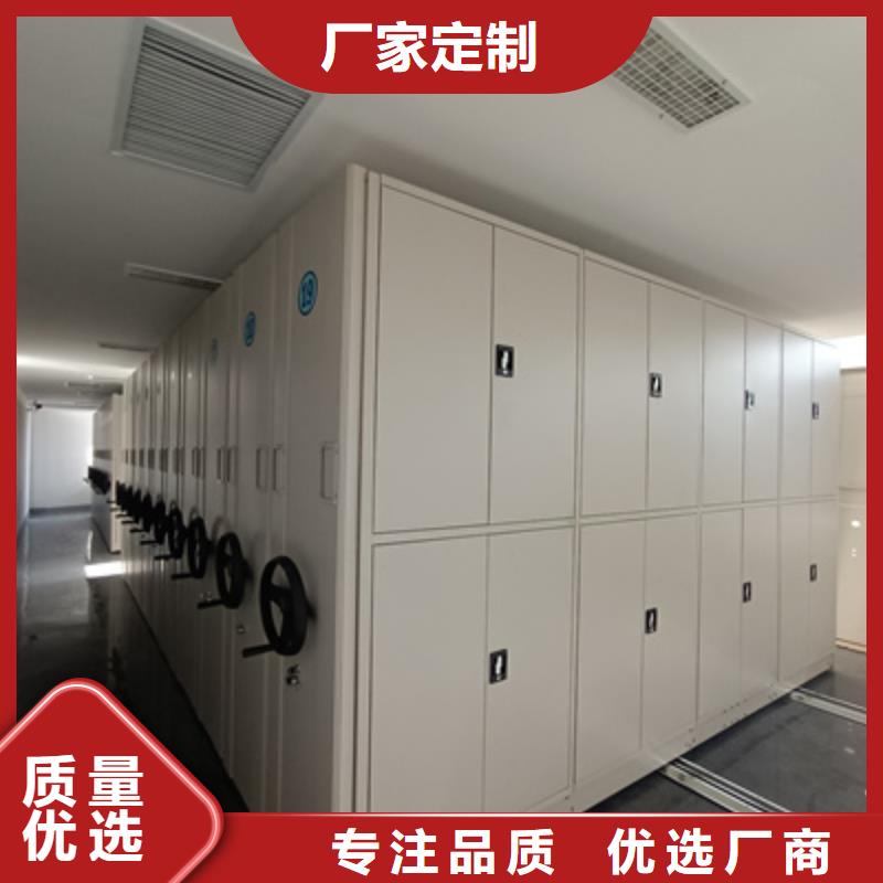 密集手動型檔案柜聯(lián)系