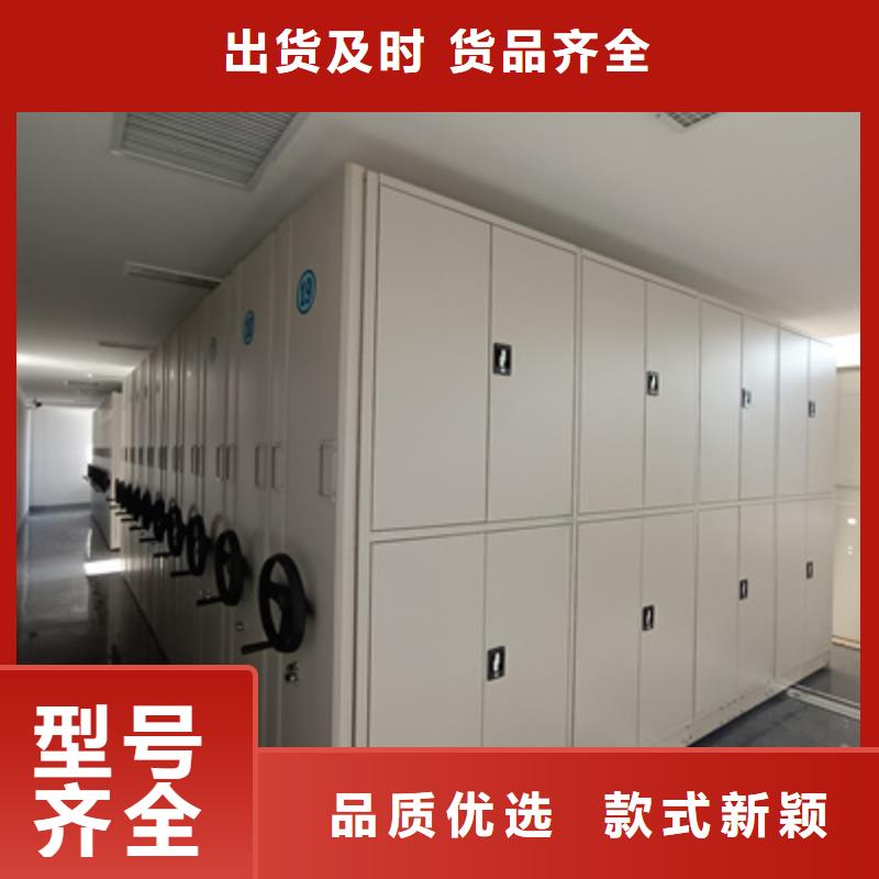 手動(dòng)移動(dòng)檔案柜質(zhì)保十年