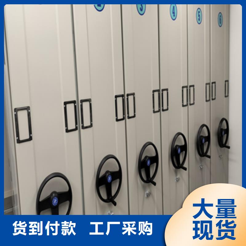 密集型活動檔案柜免費咨詢